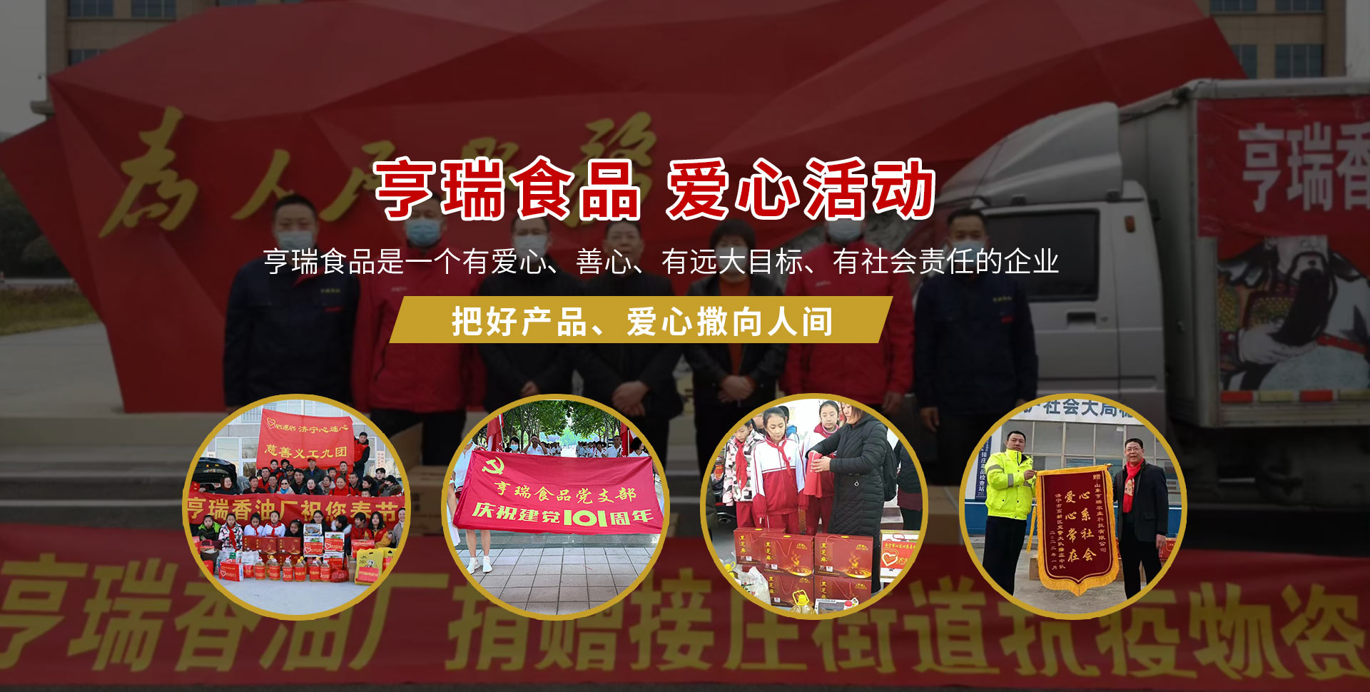 泗水縣和信石材有限公司